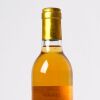 (1) 1998 Chateau de Tours 375ml, Ste-Croix-du-Mont - 5