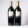 (2) 2019 Tenuta Sette Ponti Oreno Toscana IGT, Tuscany - 2