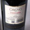 (2) 2019 Tenuta Sette Ponti Oreno Toscana IGT, Tuscany - 4