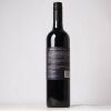 (1) 2014 Soho Blue Blood 'Zabeel' Reserve Blend, Waiheke - 3