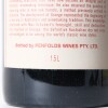 (1) 2005 Penfolds Grange Bin 95 1500ml, South Australia - 4