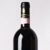 (1) 2007 Bruno Giacosa Barbaresco Albesani Santo Stefano, Piedmont - 2