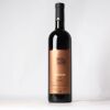 (1) 2007 Paolo Scavino Barolo Monvigliero, Piedmont