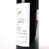 (1) 1995 Bodegas Vega-Sicilia &Uacute;nico, Ribera del Duero - 4