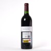 (1) 1995 Bodegas Vega-Sicilia &Uacute;nico, Ribera del Duero - 5