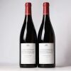 (2) 2005 Bouchard Pere & Fils Chambertin Grand Cru, Cote de Nuits - 2