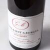 (1) 2002 Domaine Gachot-Monot Nuits St. Georges Aux Crots, Cote de Nuits - 2