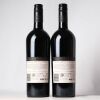 (2) 2017 Esk Valley The Hillside Malbec/Cabernet Franc/Merlot, Hawkes Bay - 2