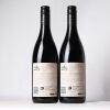 (2) 2016 Esk Valley Winemakers Reserve Syrah, Hawkes Bay - 2