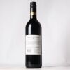 (1) 2013 Peacock Sky Le Cote de la Colline Cabernet Sauvignon/Cabernet Franc/Malbec, Waiheke - 2