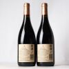 (2) 2015 Sacred Hill Deerstalkers Syrah, Hawkes Bay - 2