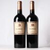 (2) 2014 Sacred Hill Helmsman Cabernet Sauvignon/Merlot, Hawkes Bay