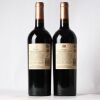 (2) 2014 Sacred Hill Helmsman Cabernet Sauvignon/Merlot, Hawkes Bay - 2