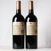 (2) 2016 Sacred Hill Helmsman Cabernet Sauvignon/Merlot, Hawkes Bay - 2