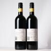 (2) 2018 Vidal Legacy Cabernet Sauvignon/Merlot, Gimblett Gravels - 2
