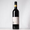 (1) 2017 Vidal Soler Cabernet Sauvignon, Hawkes Bay - 2