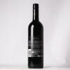 (1) 2016 Villa Maria Reserve Cabernet Sauvignon/Merlot, Gimblett Gravels - 2
