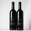 (2) 2014 Villa Maria Reserve Cabernet Sauvignon/Merlot, Hawkes Bay