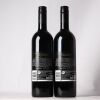 (2) 2014 Villa Maria Reserve Cabernet Sauvignon/Merlot, Hawkes Bay - 2