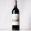 (1) 2015 Chateau La Mission Haut-Brion, Pessac Leognan