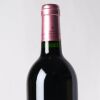 (1) 2015 Chateau La Mission Haut-Brion, Pessac Leognan - 3