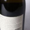 (2) 2017 Pegasus Bay Chardonnay, Waipara - 4