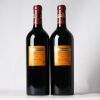 (2) 2015 Chateau Ducru Beaucaillou 2eme Cru Classe, St Julien - 2