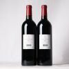 (2) 2015 Chateau L'Evangile, Pomerol - 2