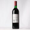 (1) 1990 Penfolds Bin 407 Cabernet Sauvignon, South Australia - 3