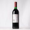 (1) 1996 Penfolds Bin 407 Cabernet Sauvignon, South Australia - 3