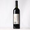 (1) 1994 Wynns Michael Shiraz, Coonawarra SA - 2