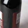 (1) 1988 Wynns John Riddoch Cabernet Sauvignon, Coonawarra SA - 3