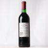 (1) 1991 Penfolds Bin 389 Cabernet Sauvignon/Shiraz, South Australia - 3