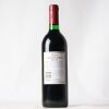 (1) 1996 Penfolds Bin 389 Cabernet Sauvignon/Shiraz, South Australia - 3