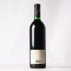 (1) 1992 Petaluma Coonawarra Cabernets, Coonawarra SA - 2
