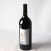 (1) 2001 Wynns Black Label Cabernet Sauvignon 1500ml, Coonawarra SA - 2