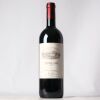 (1) 2002 Tenuta dell'Ornellaia Bolgheri, Tuscany