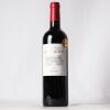 (1) 2018 Chateau Les Clauzots, Graves