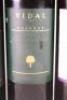 Villa Maria and Vidal Red Selection - 4