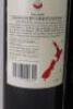 Villa Maria and Vidal Red Selection - 6