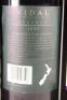 Villa Maria and Vidal Red Selection - 8