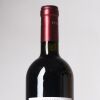 (1) 2017 Felsina Berardenga Fontalloro Toscana IGT, Tuscany - 3