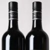 (2) 2018 Trinity Hill The Gimblett, Gimblett Gravels - 3