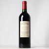 (1) 2015 Chateau La Fleur Petrus, Pomerol - 2