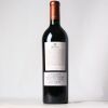 (1) 2019 Vina Almaviva, Puente Alto Chile - 2