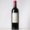 (1) 2018 Chateau Latour a Pomerol, Pomerol - 2