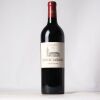 (1) 2016 Chateau Lagrange 3eme Cru Classe, St Julien