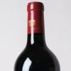 (1) 2016 Chateau Lagrange 3eme Cru Classe, St Julien - 3