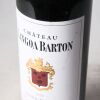 (1) 2016 Chateau Langoa Barton 3eme Cru Classe, St Julien - 2