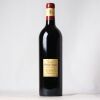 (1) 2016 Chateau Phelan Segur, St Estephe - 2